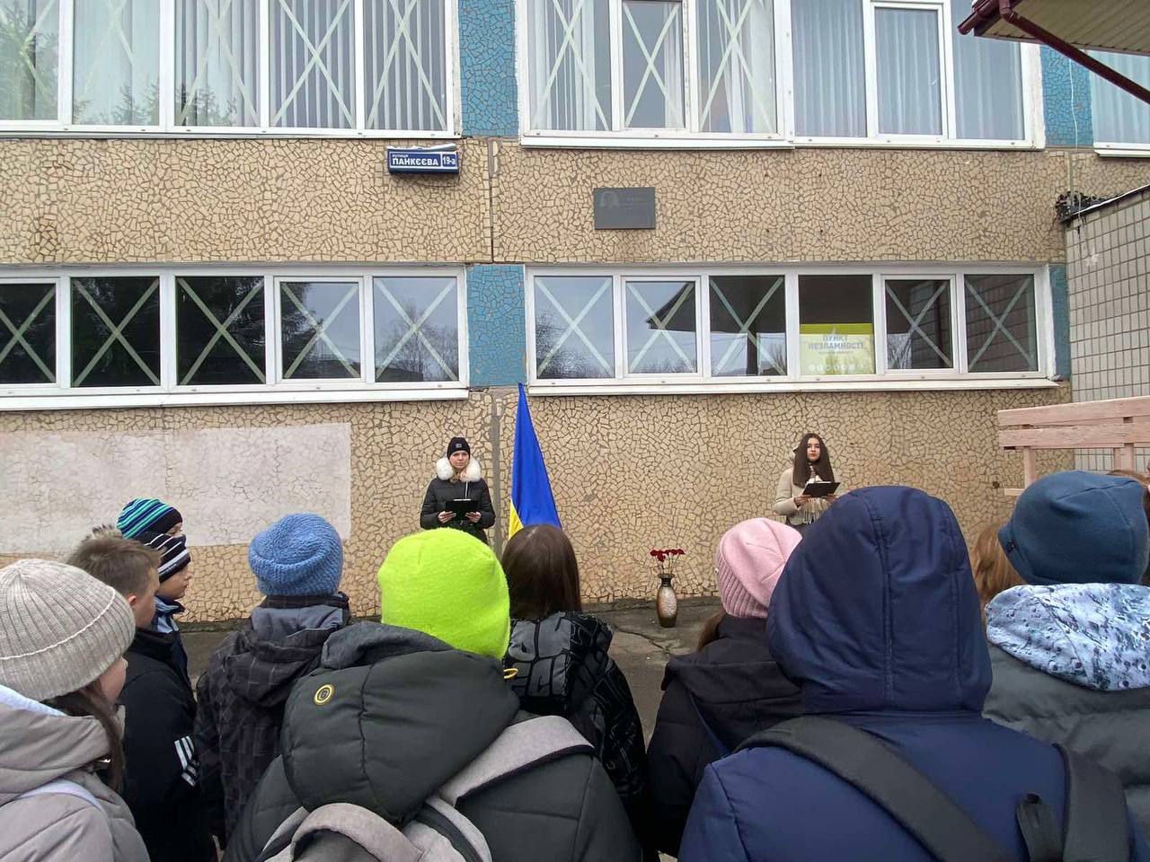 Пам’ятаймо подвиги наших Героїв, шануймо їх мужність та відвагу.