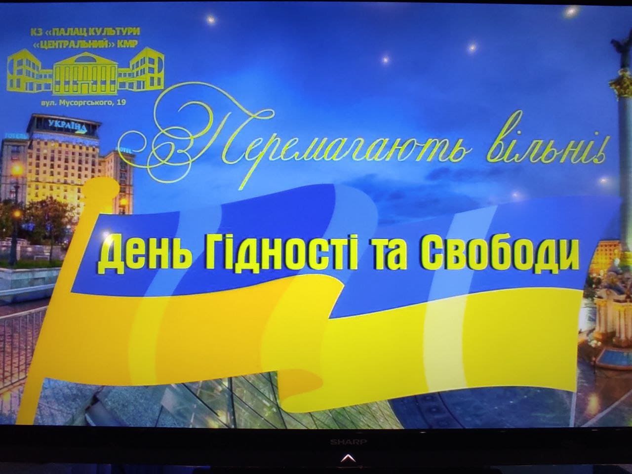 В  КЗ «ПК «Центральний» КМР  відбулась культурно- мистецька акція  «Нескорена країна очима дітей»