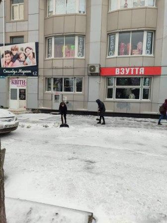 Прибирання від снігу та посипання від ожеледиці території біля своїх об'єктів бізнесу