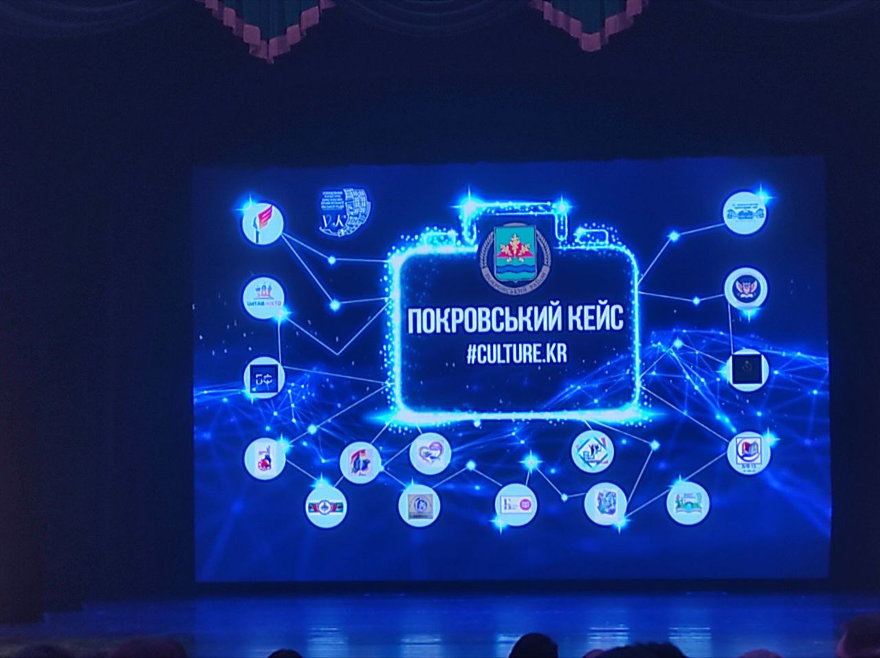 Культурно-мистецьке життя  Покровського району по новому