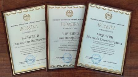  Відбулося перше пленарне засідання ХVІІІ сесії Покровської районної в місті ради