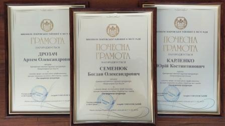  Відбулося перше пленарне засідання ХVІІІ сесії Покровської районної в місті ради
