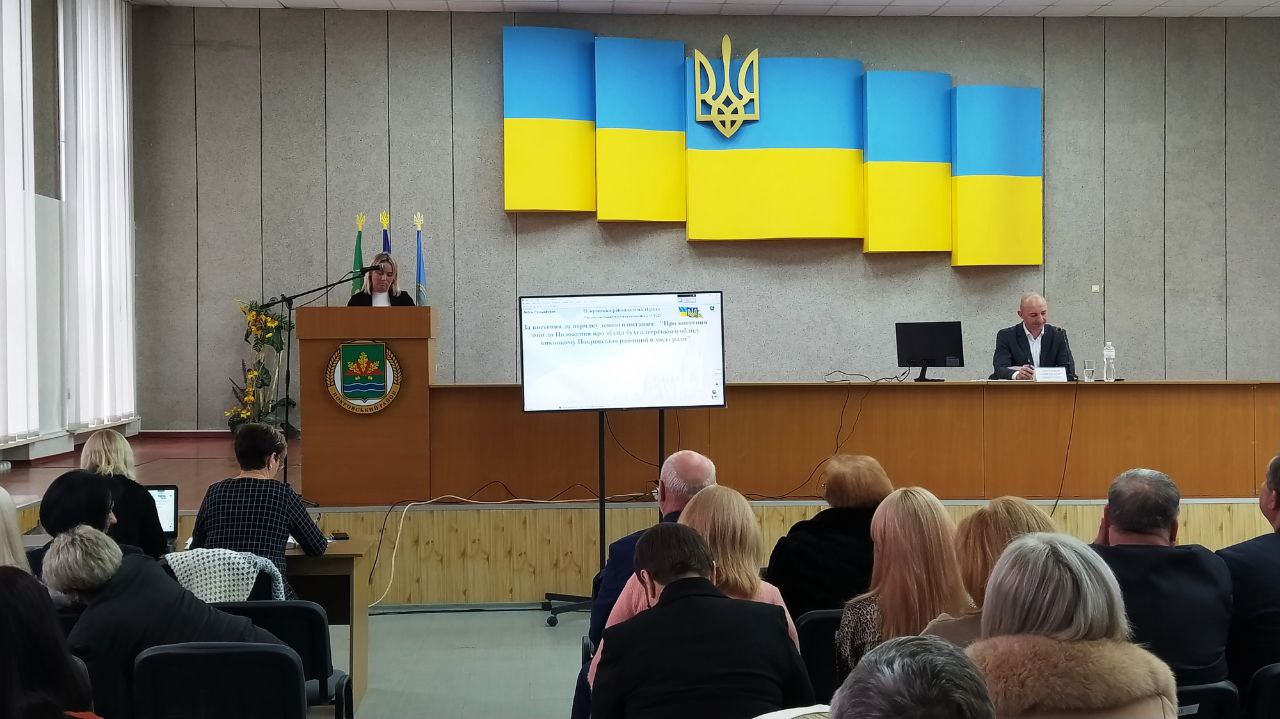 15  грудня 2023 року в сесійній залі відбулося друге пленарне засідання ХVІІІ сесії Покровської районної в місті ради