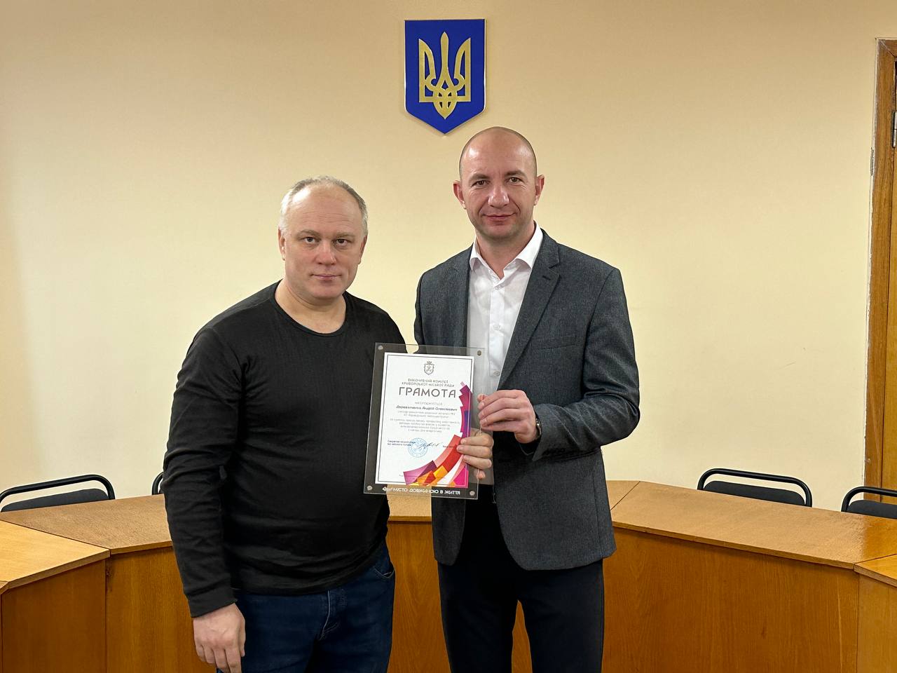 Привітання кращих енергетиків району з  професійним святом – Днем енергетика
