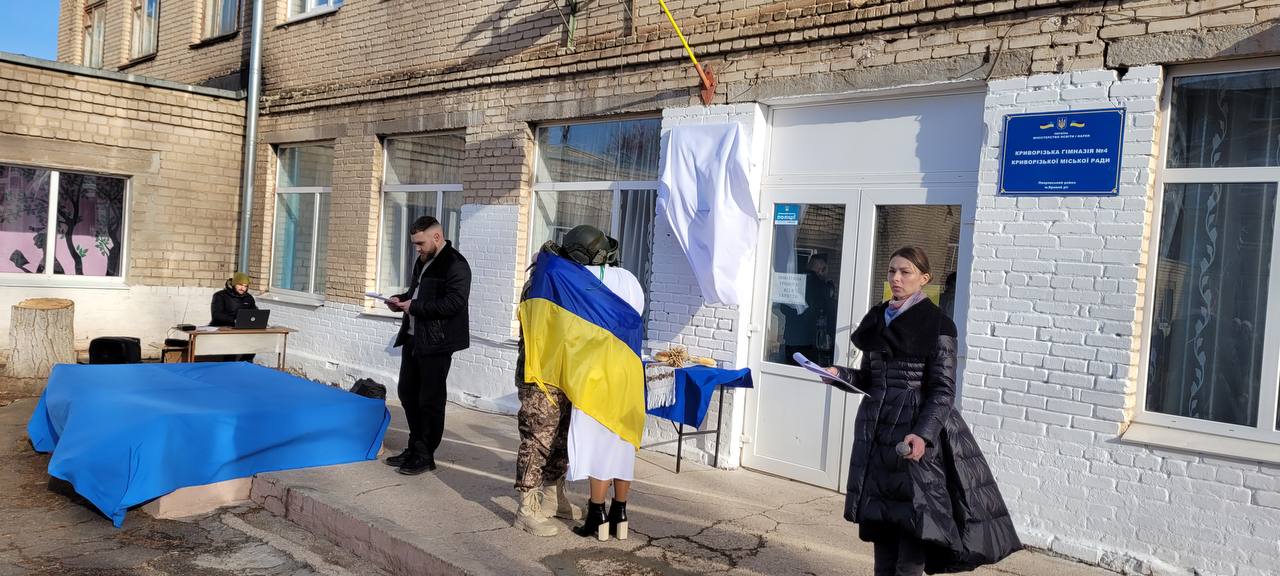 Урочисто відкрита меморіальна дошка загиблому Герою - Маханькову Михайлу