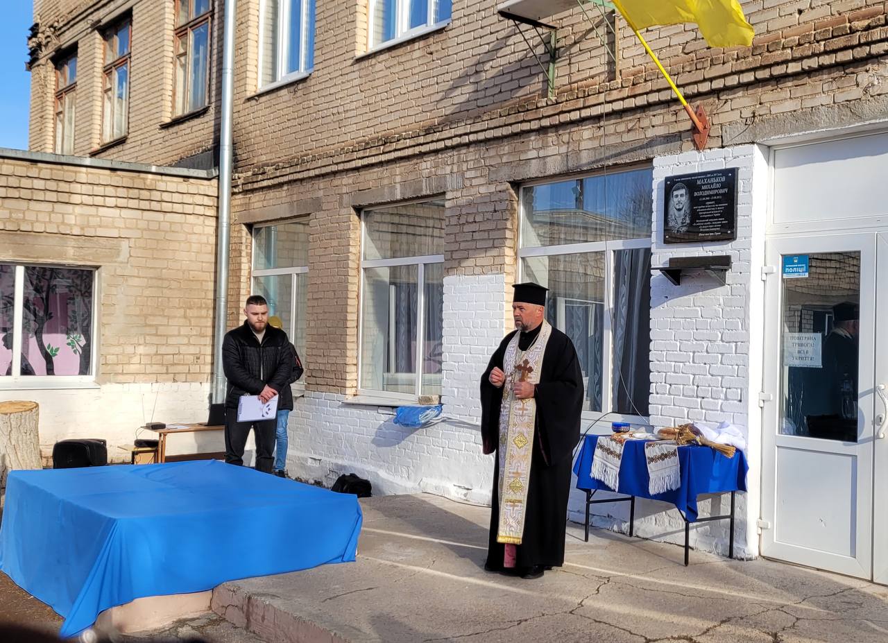 Урочисто відкрита меморіальна дошка загиблому Герою - Маханькову Михайлу