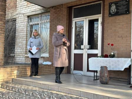 Відкриття меморіальної дошки в пам’ять про Артема Карповича