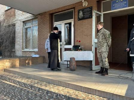 Відкриття меморіальної дошки в пам’ять про Артема Карповича