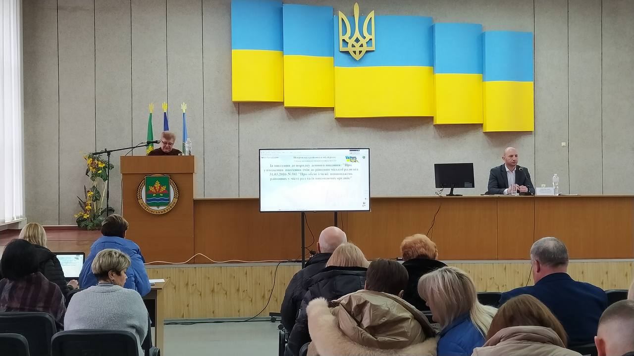 Відбулася ХІХ сесія Покровської районної в місті ради