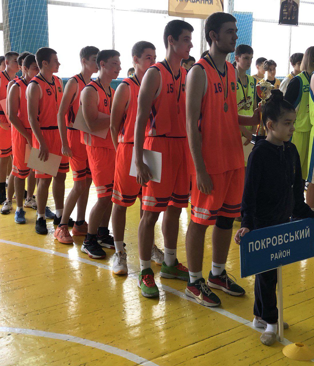 Урочисте закриття XXlV міського турніра з баскетболу серед юнаків пам’яті Народного депутата України Вадима Гурова