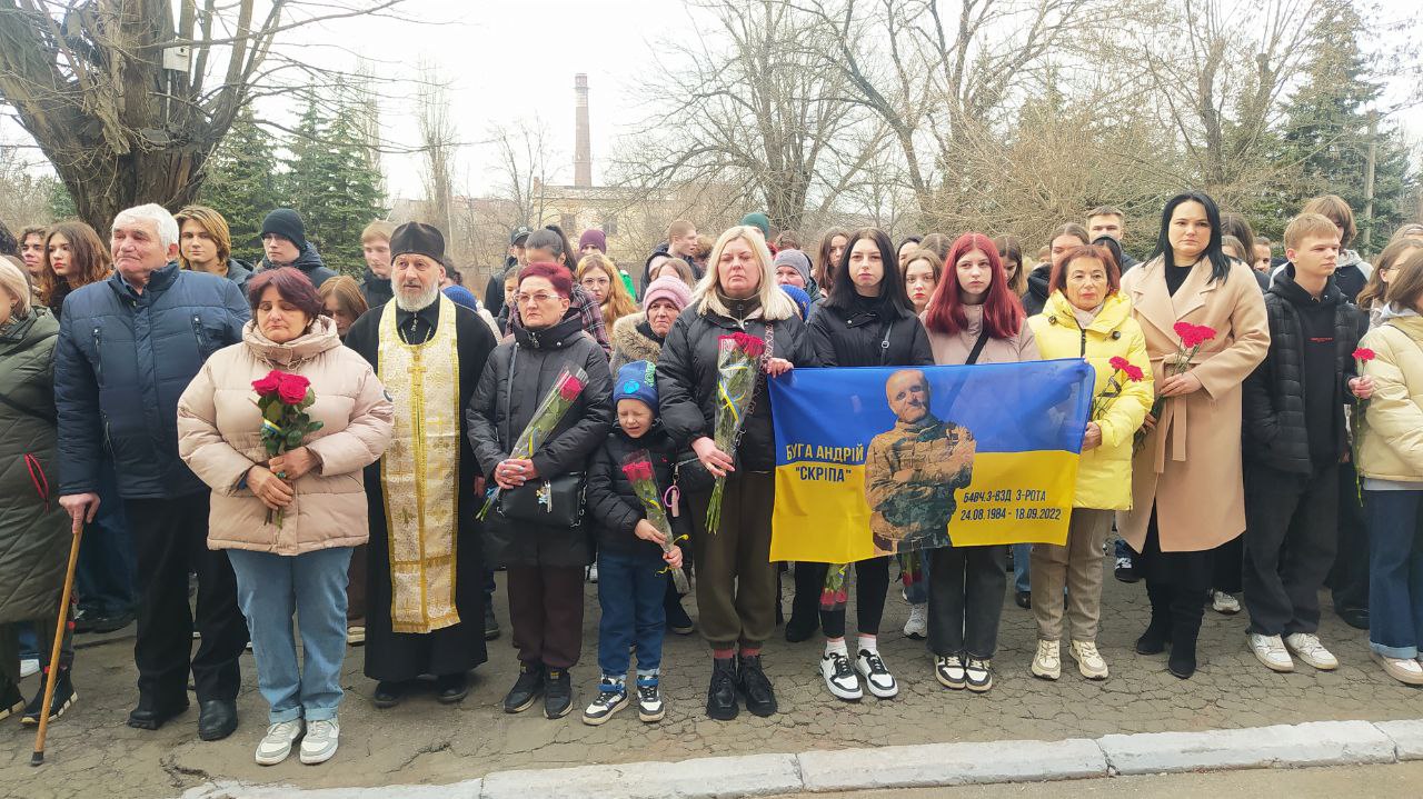 Відкриття меморіальної дошки Андрію Бузі