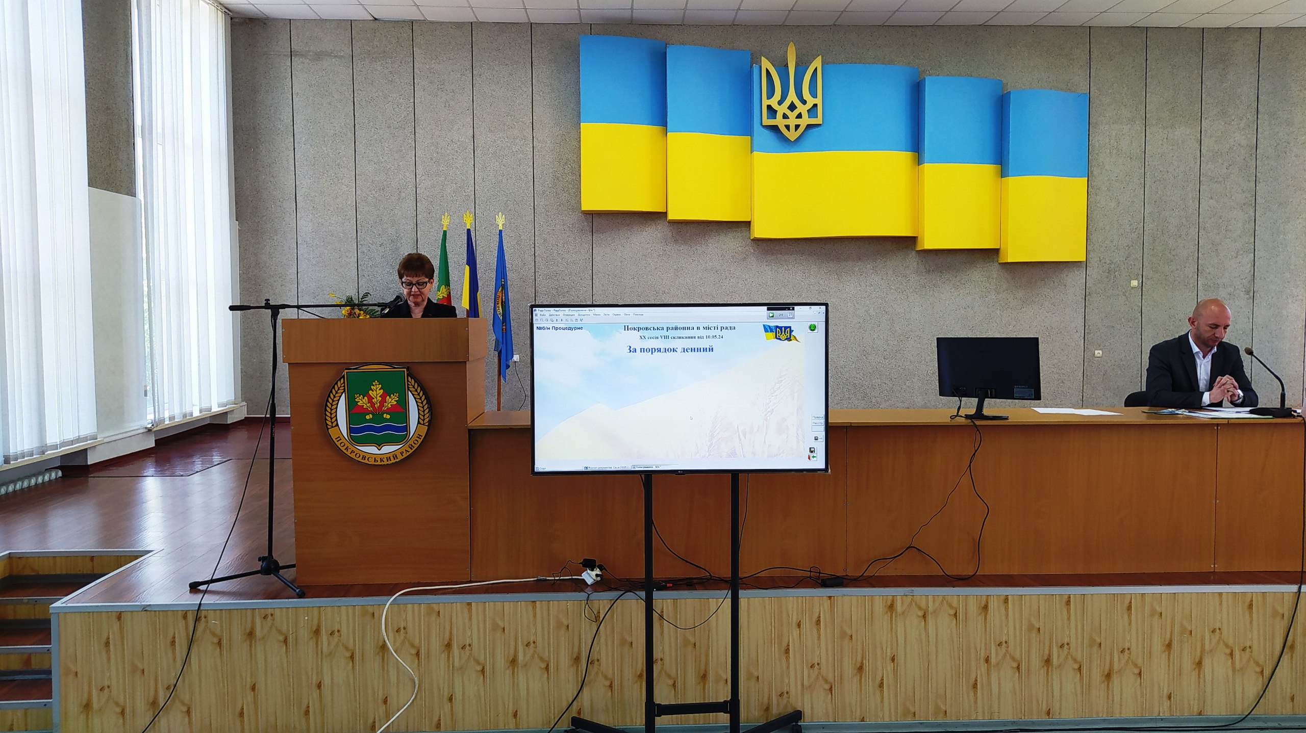 Відбулася ХХ сесія Покровської районної в місті ради