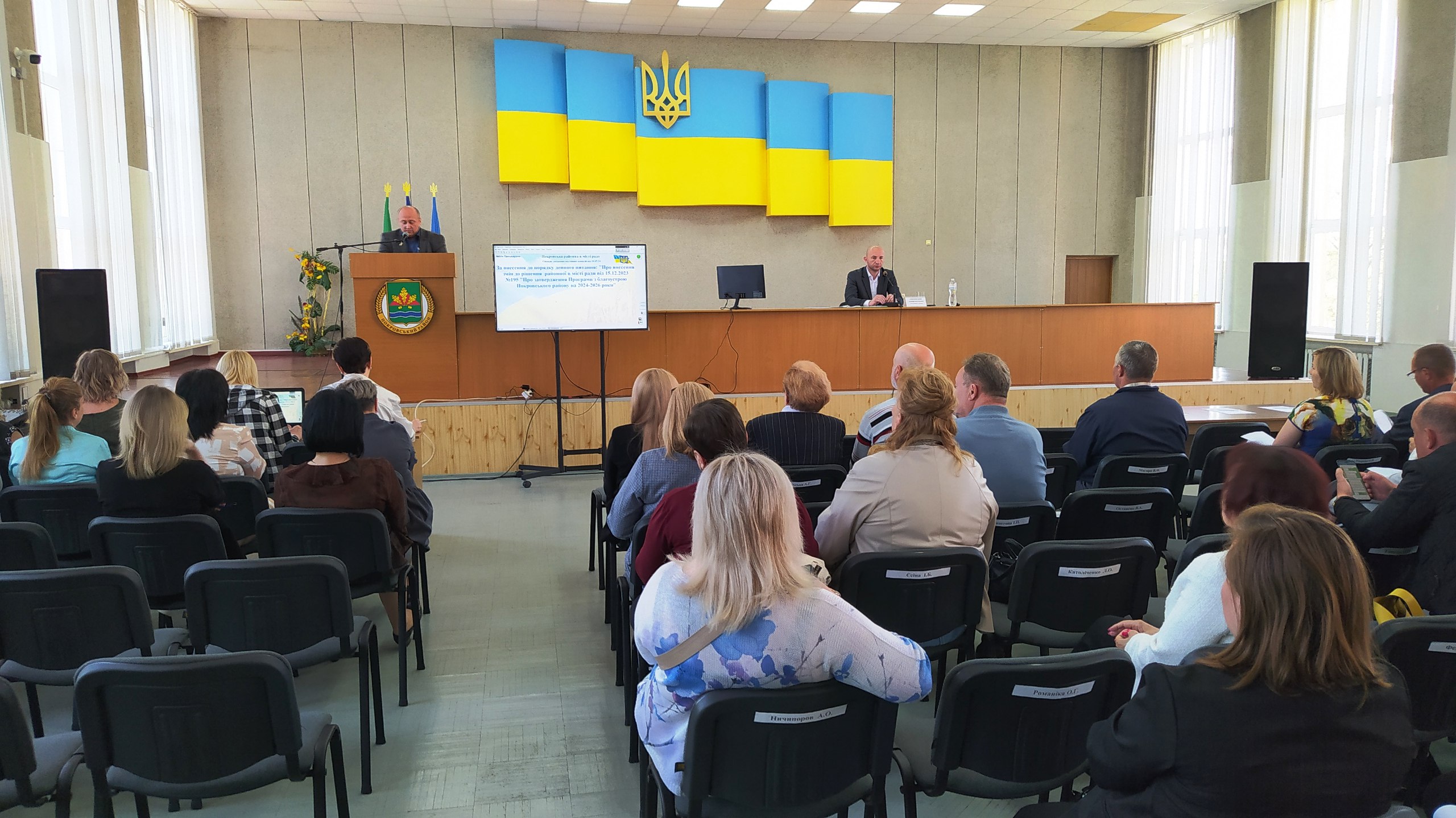 Відбулася ХХ сесія Покровської районної в місті ради