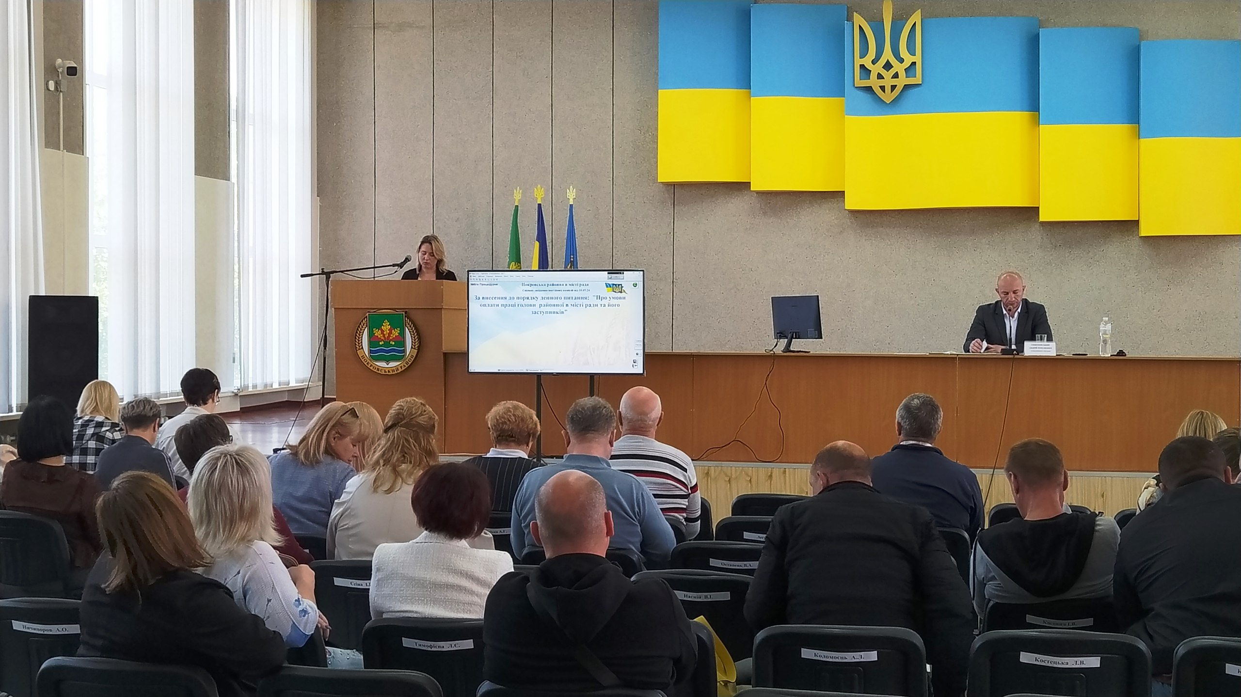 Відбулася ХХ сесія Покровської районної в місті ради