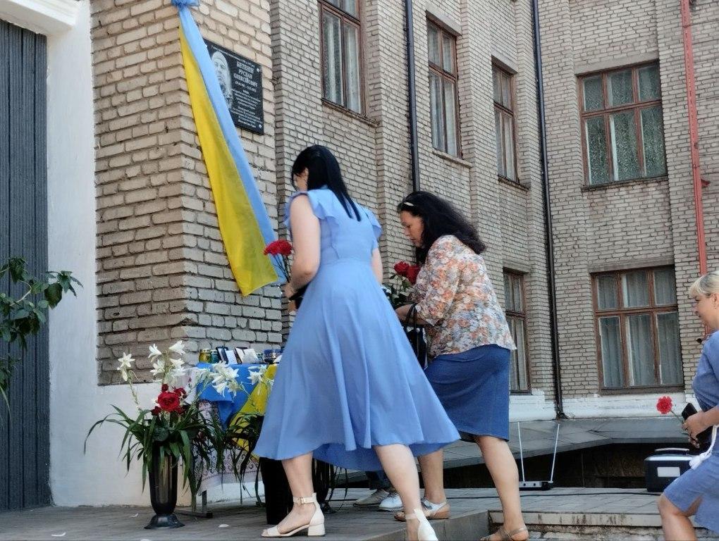 Відкриття меморіальної дошки Руслана Бетеніна