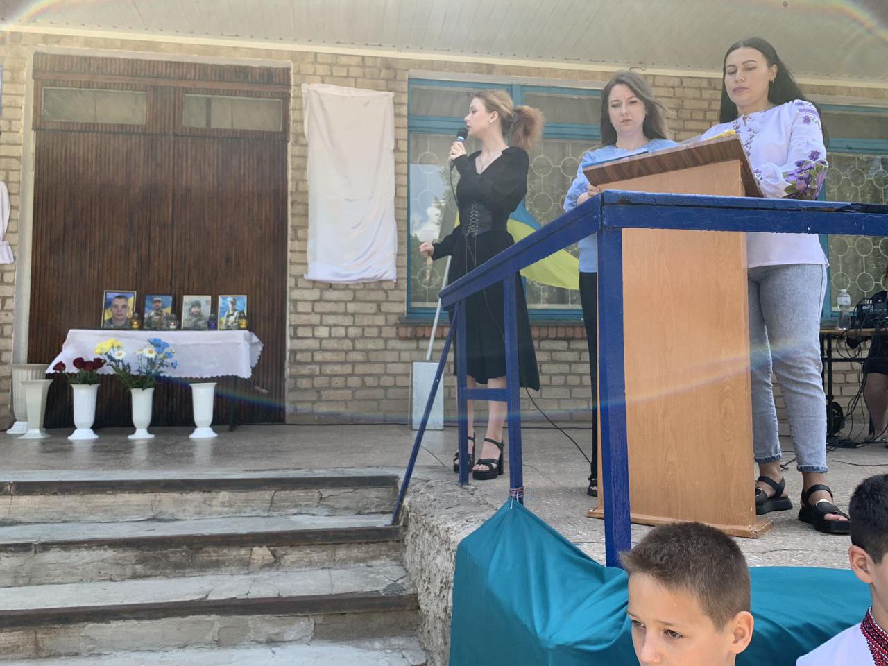 Відкриття меморіальних дошок Алієву Рустаму, Зубрицькому Олегу, Костюку Артему та Чепелю Віталію