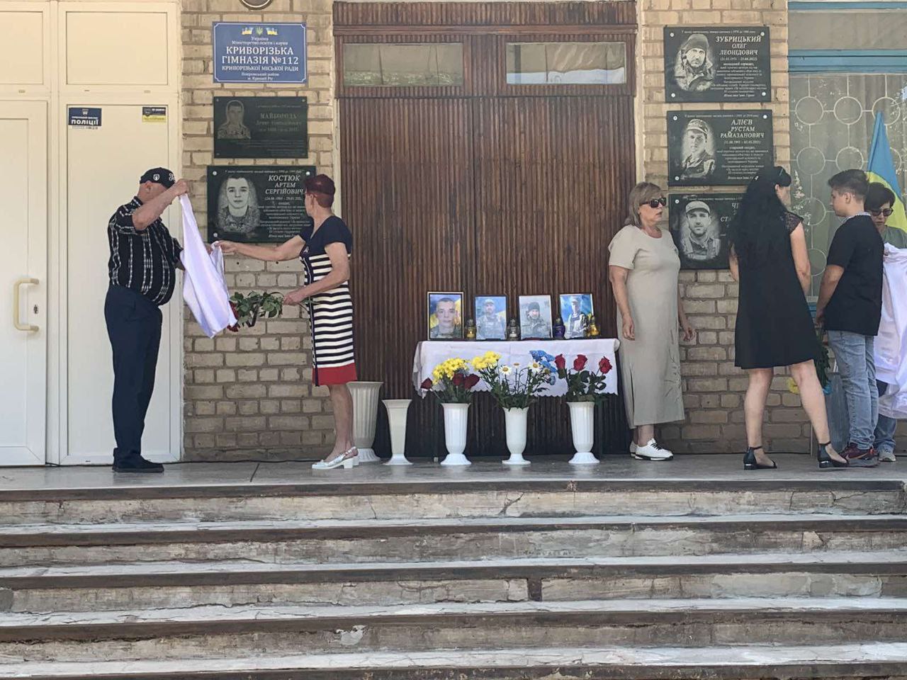 Відкриття меморіальних дошок Алієву Рустаму, Зубрицькому Олегу, Костюку Артему та Чепелю Віталію
