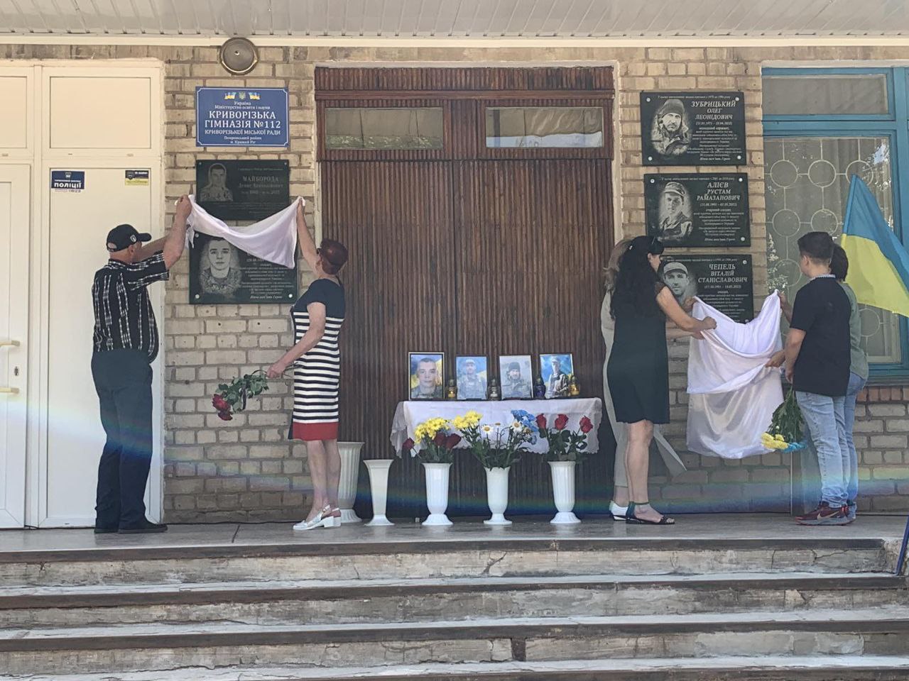 Відкриття меморіальних дошок Алієву Рустаму, Зубрицькому Олегу, Костюку Артему та Чепелю Віталію