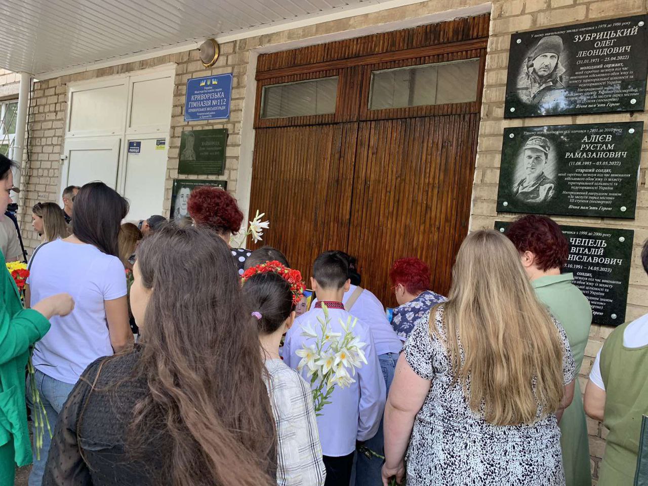 Відкриття меморіальних дошок Алієву Рустаму, Зубрицькому Олегу, Костюку Артему та Чепелю Віталію