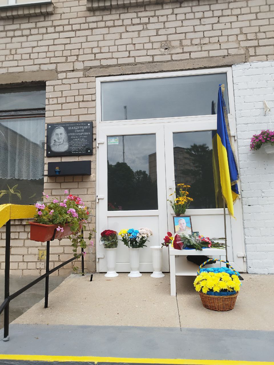 Відкриття мемореальної дошки Сергію Шандуренко