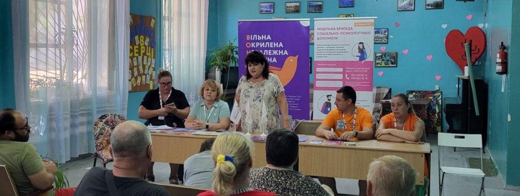 Захід щодо теми домашнього насильства  для внутрішньо переміщених осіб
