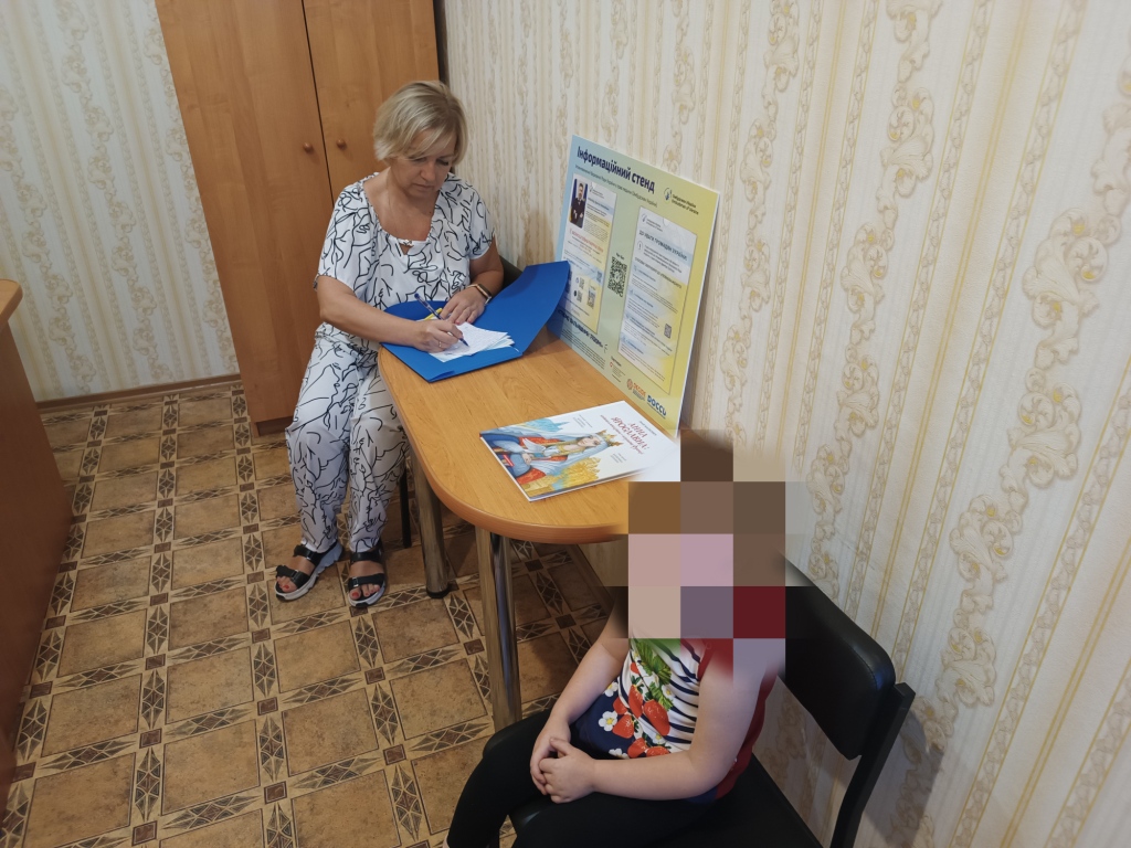 Про соціальний захист малолітніх дітей