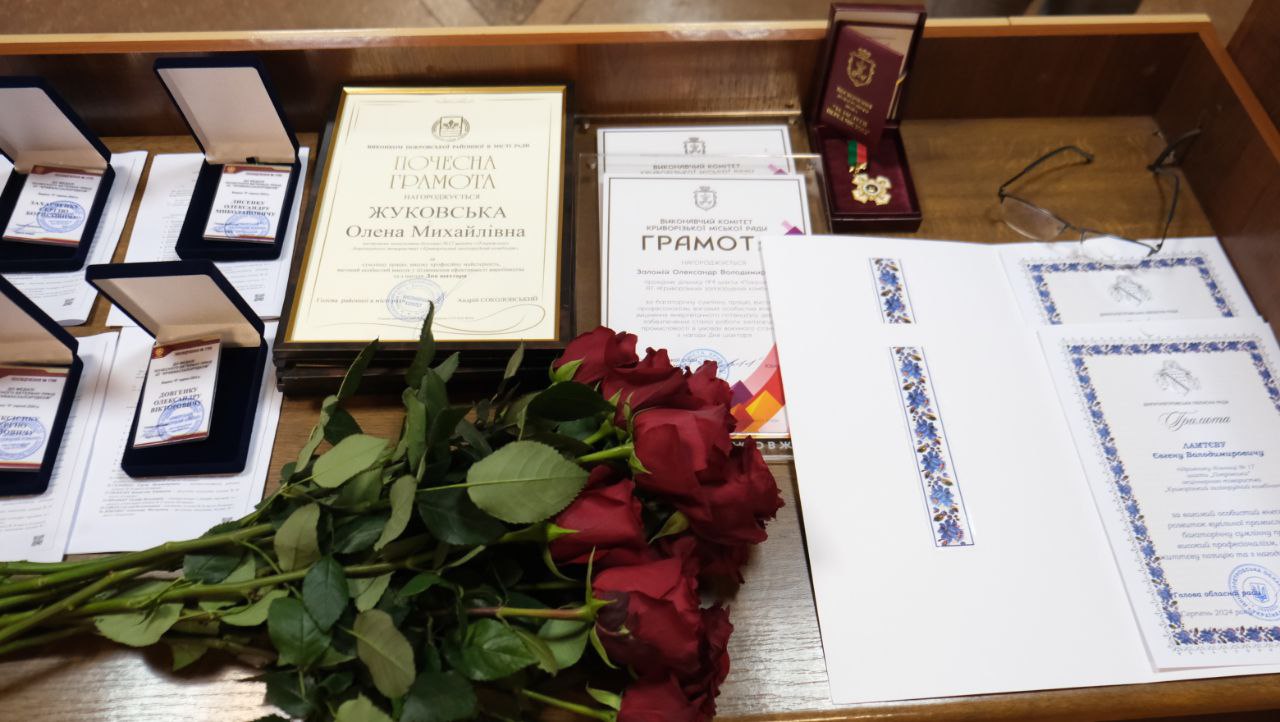  З нагоди Дня шахтаря  відбулося нагородження 