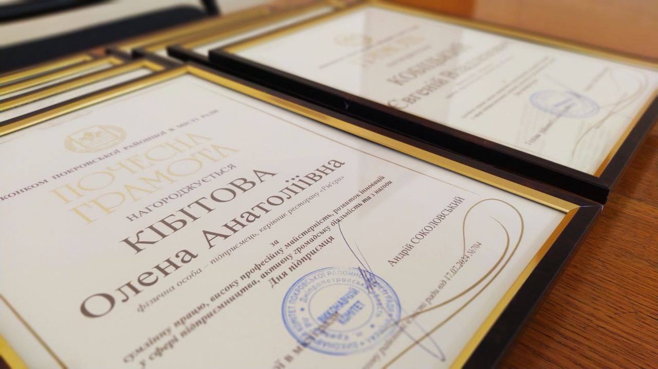 Андрій Соколовський вручив відзнаки виконкому районної в місті ради представникам малого і середнього бізнесу