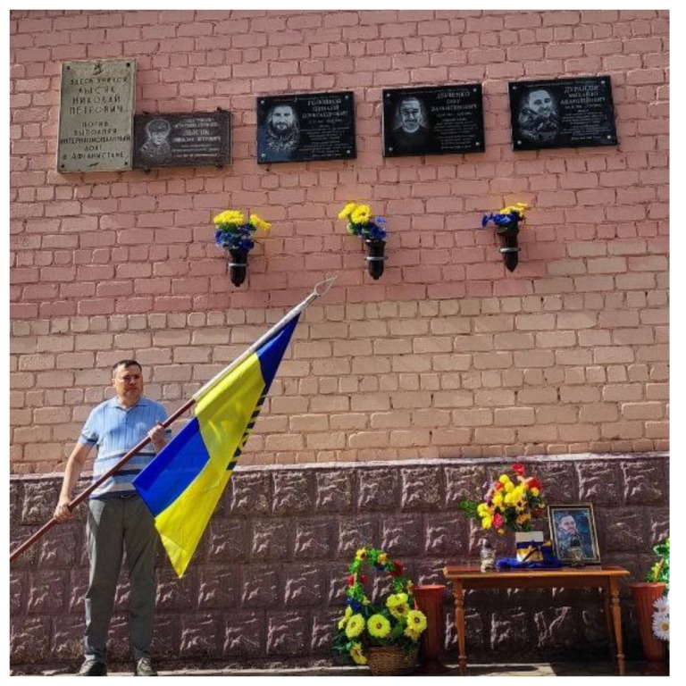 Відбулося відкриття меморіальних дошок Дурандіну Михайлу та Ільченку Олегу