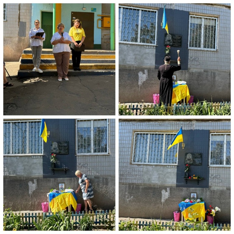  Відбулося урочисте відкриття меморіальної дошки  Бетеніна  Руслана  Олексійовича 
