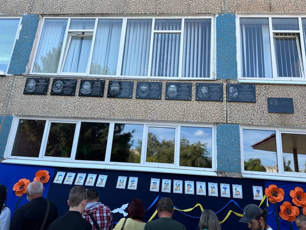 Відбулася церемонія відкриття 7 меморіальних дошок загиблим воїнам