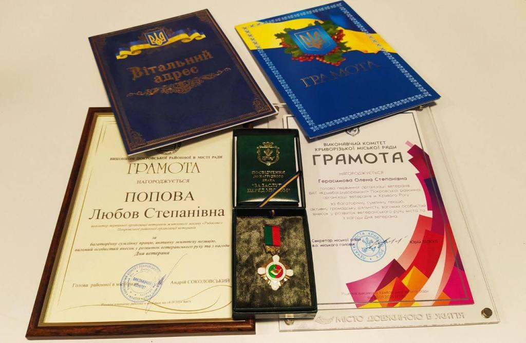  Відбулася зустріч членів районної організації ветеранів з головою Покровської районної в місті ради Андрієм Соколовським