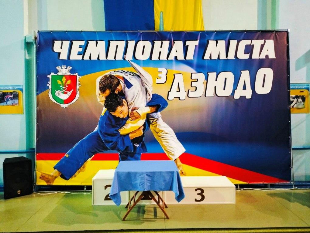 Розпочався Чемпіонат міста з боротьби дзюдо серед юнаків та дівчат 2010-2012 років народження