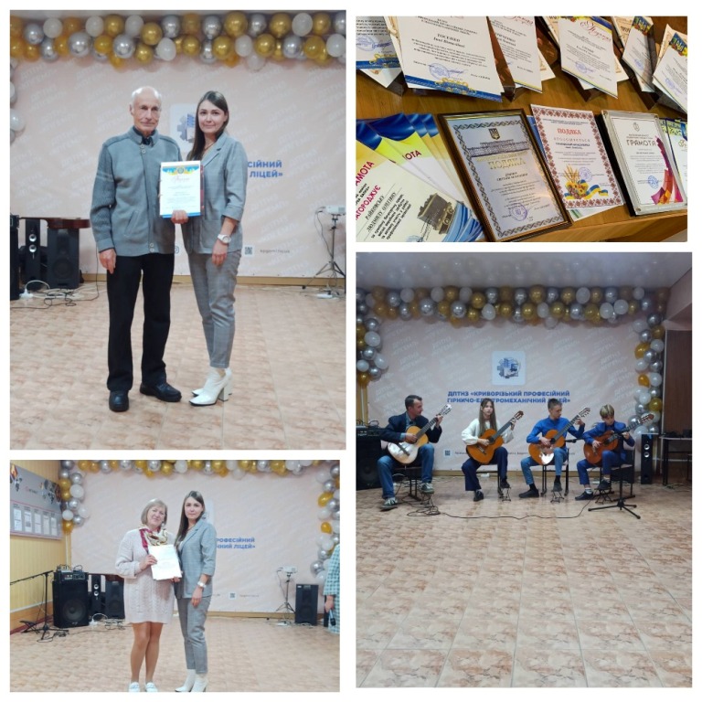 ДПТНЗ «Криворізькому професійному гірничо-електромеханічному   ліцею» 80 років