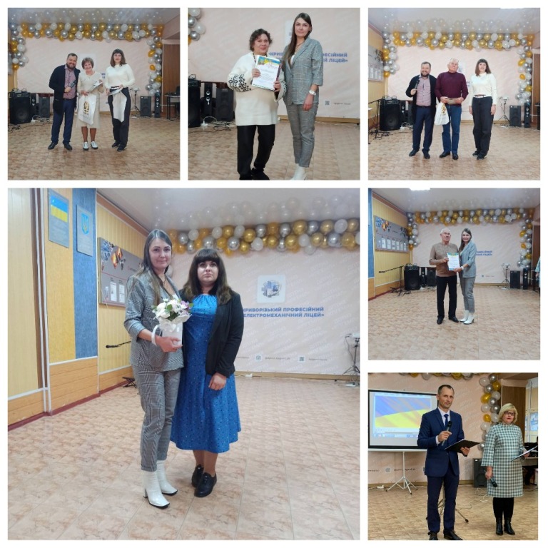 ДПТНЗ «Криворізькому професійному гірничо-електромеханічному   ліцею» 80 років