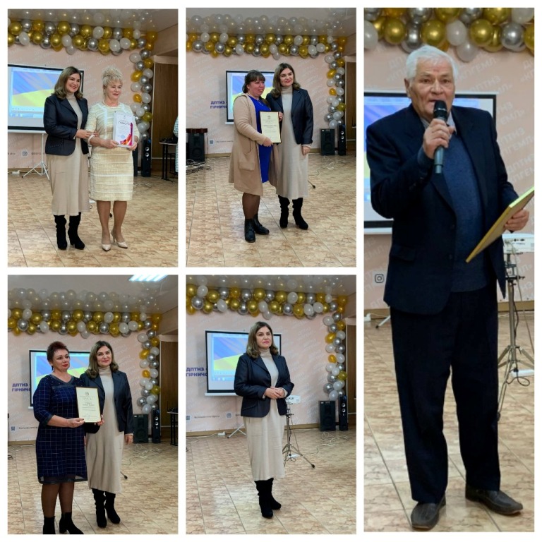 ДПТНЗ «Криворізькому професійному гірничо-електромеханічному   ліцею» 80 років
