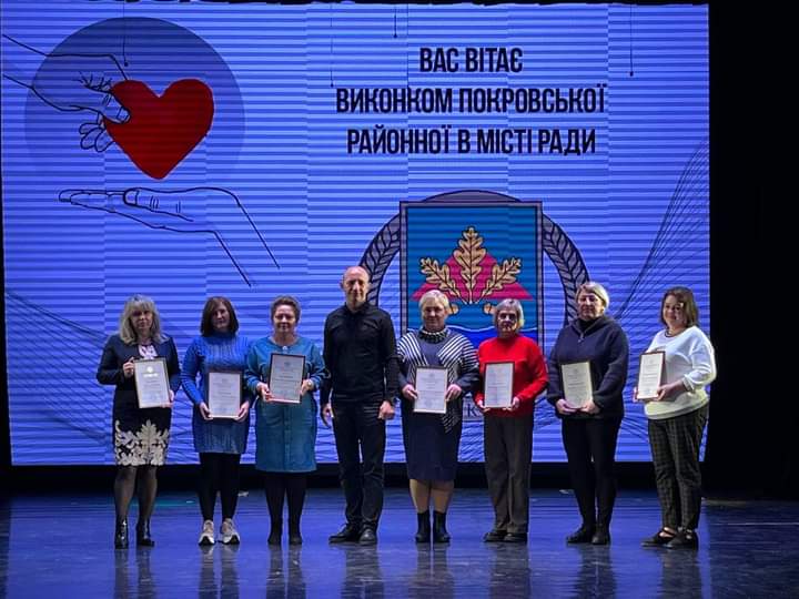 Відбулися районні урочистості з нагоди Дня працівників соціальної сфери