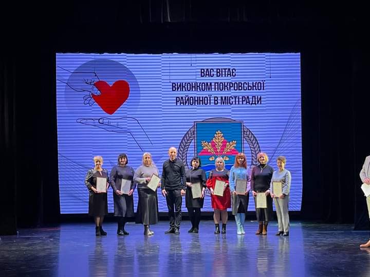 Відбулися районні урочистості з нагоди Дня працівників соціальної сфери