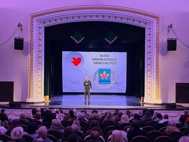 Відбулися районні урочистості з нагоди Дня працівників соціальної сфери