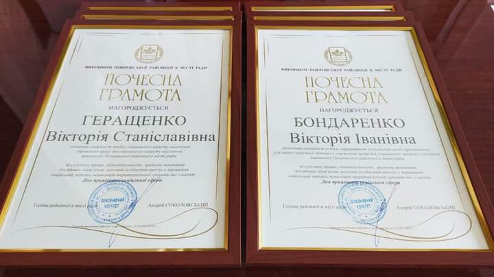 Відбулися районні урочистості з нагоди Дня працівників соціальної сфери