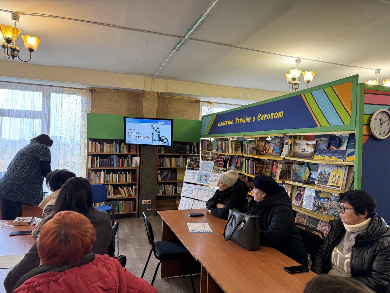 Проведення з керівниками закладів культури інтелектуальної антифейкової гри під гаслом «Не дай себе обманути»