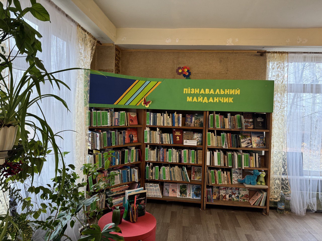 Проведення з керівниками закладів культури інтелектуальної антифейкової гри під гаслом «Не дай себе обманути»