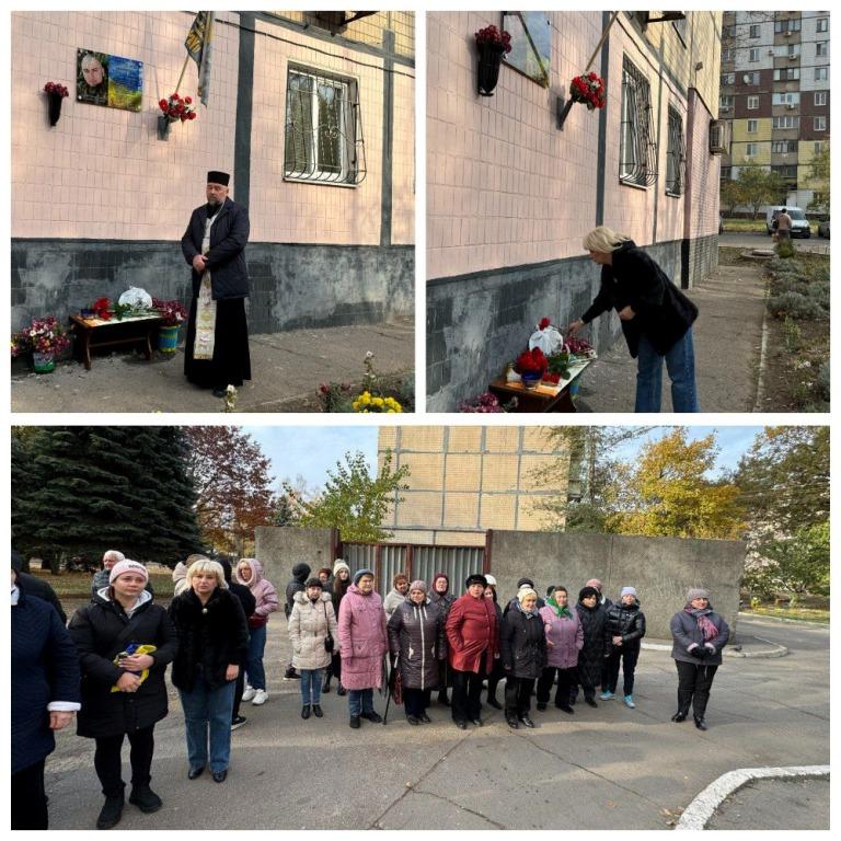 Відкриття меморіальної дошки Олександра Гавловського