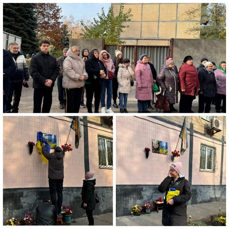 Відкриття меморіальної дошки Олександра Гавловського