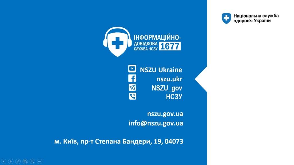 Військові та ветерани можуть безоплатно отримати комплексну стоматологічну  допомогу в 331 профільному медзакладі України.