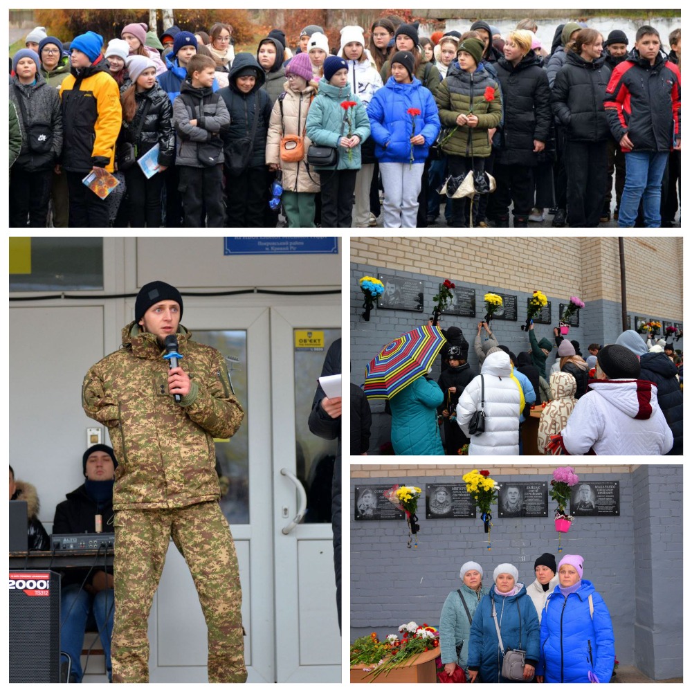 Відкриття меморіальних дошок Сергія Байдака,  Олександра Макаренка, Едуарда Соколовського, Олега Мигавчика, Олександра Шпатара