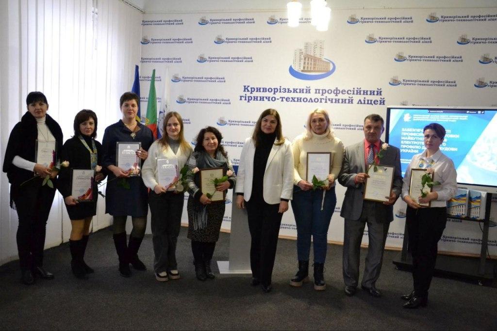 Відбулися урочистості в рамках Всеукраїнської науково- практичної конференції 