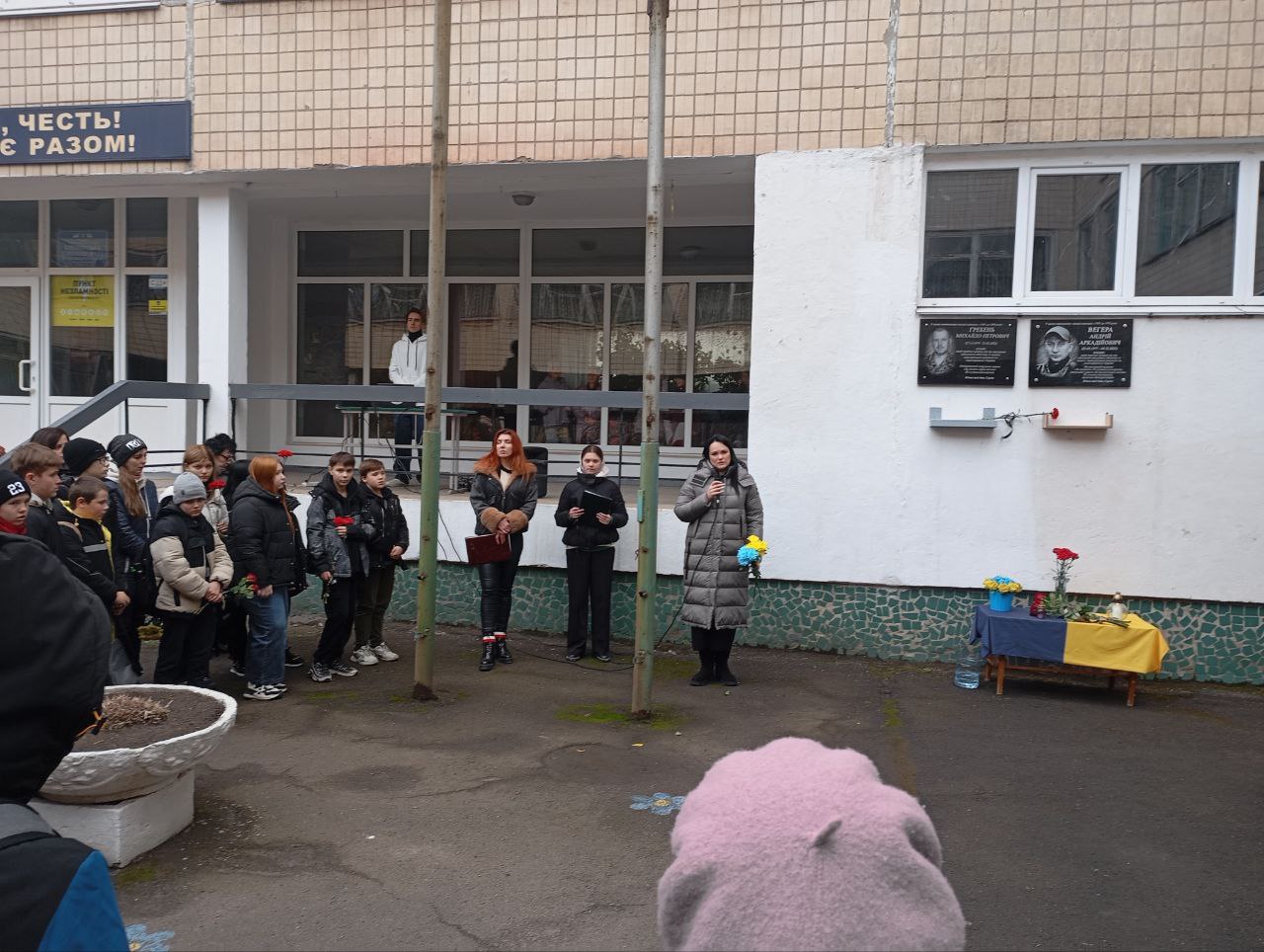 Відкриття меморіальної дошки Вегері Андрія Аркадійовича