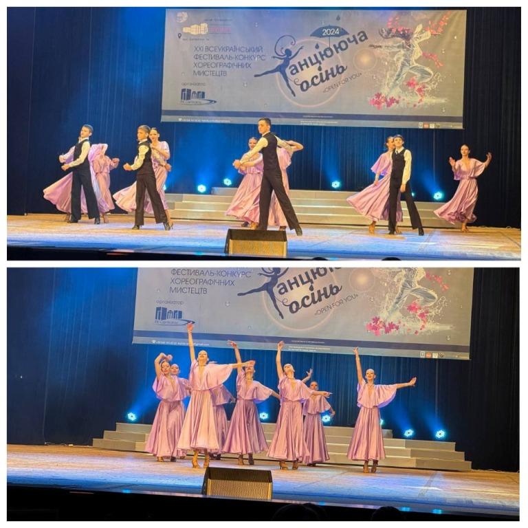 Відбувся всеукраїнський фестиваль-конкурс  хореографічних мистецтв «Танцююча осінь»