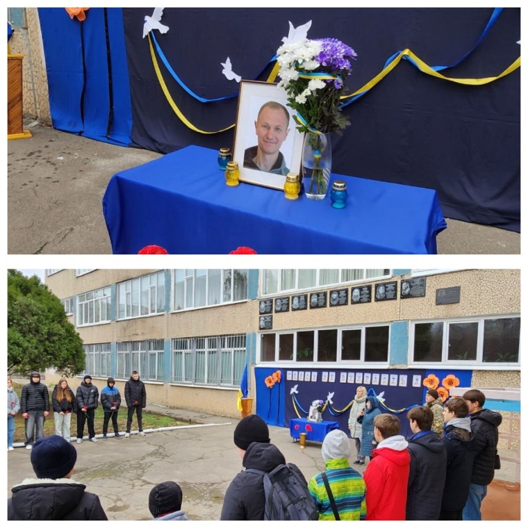 Відкриття меморіальної дошки Юрію Романченку